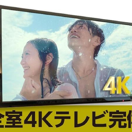 Hotel Livemax Ikebukuro Ekimae طوكيو المظهر الخارجي الصورة
