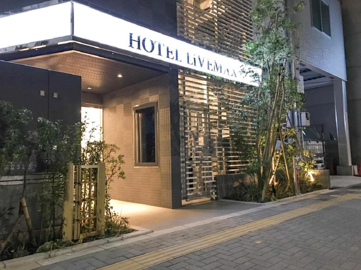 Hotel Livemax Ikebukuro Ekimae طوكيو المظهر الخارجي الصورة