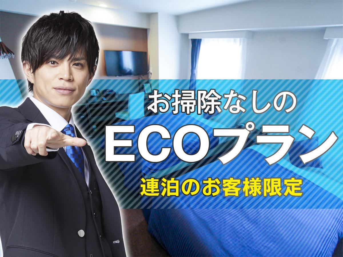 Hotel Livemax Ikebukuro Ekimae طوكيو المظهر الخارجي الصورة
