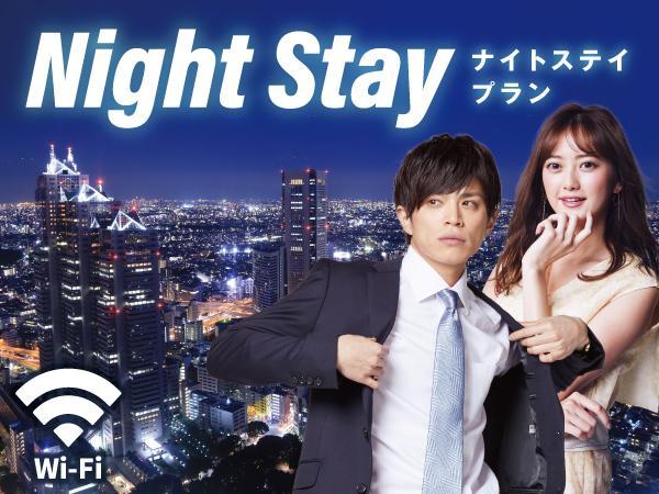 Hotel Livemax Ikebukuro Ekimae طوكيو المظهر الخارجي الصورة