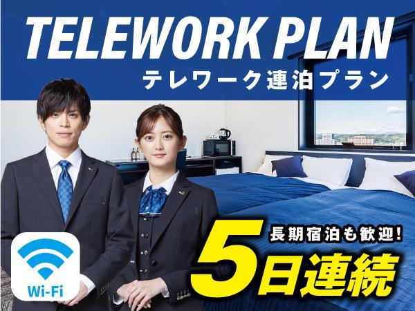 Hotel Livemax Ikebukuro Ekimae طوكيو المظهر الخارجي الصورة