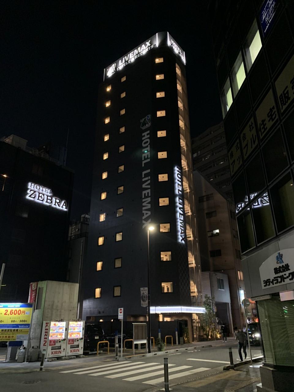 Hotel Livemax Ikebukuro Ekimae طوكيو المظهر الخارجي الصورة