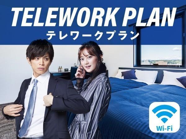 Hotel Livemax Ikebukuro Ekimae طوكيو المظهر الخارجي الصورة