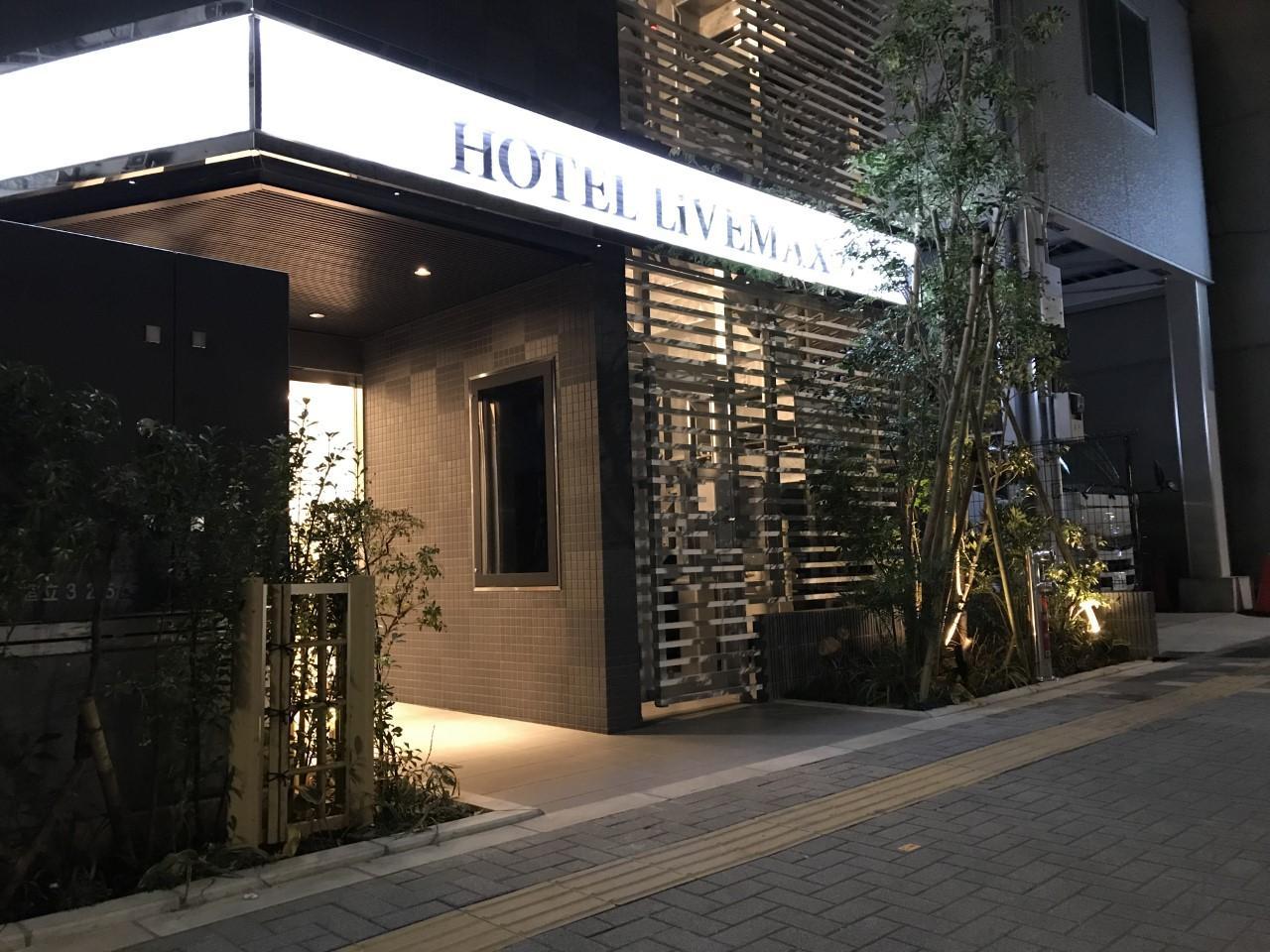 Hotel Livemax Ikebukuro Ekimae طوكيو المظهر الخارجي الصورة