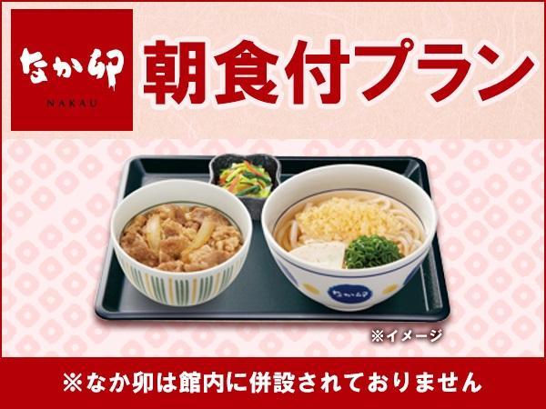 Hotel Livemax Ikebukuro Ekimae طوكيو المظهر الخارجي الصورة